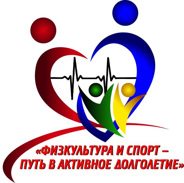 логотип проекта физкультура и спорт