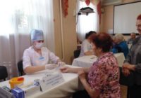 День здоровья